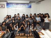 울산지역 청소년 소셜벤처 모의창업과정 인기