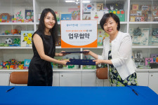 함소아, 한국종이접기협회와 업무협약 체결
