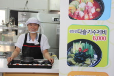 황전휴게소(전주 방향), 숙취 해소 등 만능 다슬기 수제비 출시