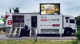경남銀, 남해 은모래해수욕장서 해변은행 운영
