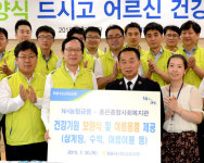 NH농협금융, 서울 홍은종합복지관에 여름용품 기부