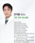 모모뷰티앤발톱전문가내성발톱발톱무좀전문 | 무더운 여름철, 발톱무좀과 작별할 수는 없을까?