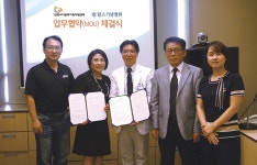 안양 윌스기념병원, 다문화가정 의료지원 협약