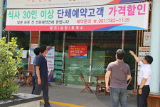 황전휴게소(순천 방향), 뭉치면 음식 값이 뚝!
