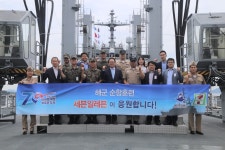 세븐일레븐, 광복70주년 맞아 해군순항훈련 후원