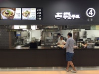 입장휴게소(서울 방향), 생면 우동 전문점 누들뚜르 오픈