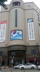 현대백화점 부산점, 벌써 개점 20돌