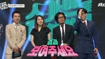 ‘슈가맨을 찾아서’ 유희열-유재석, ‘남남케미’ 정규방송에서 볼 수 있을까?