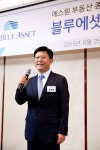 에스원, 건물관리 브랜드 에스원 블루에셋 선봬..사업확대·해외진출 포부
