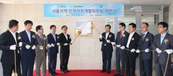 서울상의, 지역 맞춤형 인력 양성 지원