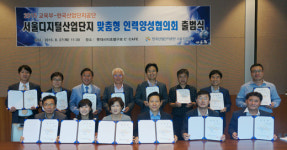 산업단지 맞춤형 인력양성협의회 출범.. 산단공, 산학일체형 인재 육성