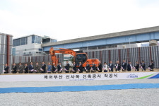 지역기반 항공사로 자리잡은 에어부산, 신사옥 착공식 개최