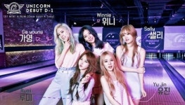 유니콘, 데뷔 하루 앞두고 ‘헉(HUK)’ 발매..‘출격 준비 완료’