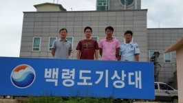 [대한민국의 공복들] 병원 때문에 백일된 아들과 생이별했죠 ...백령도기상대 근무 직원 울먹