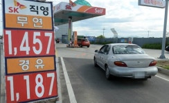 유가 9주 연속 하락세