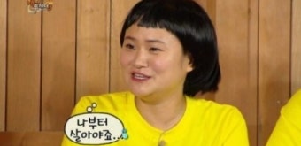 해피투게더 김신영 하차, ‘전현무 비난 글’에 뭐라고 했나 봤더니...