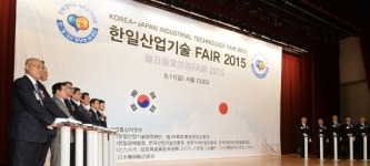 제8회 한일 산업기술페어 개막식