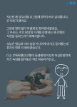 [카드뉴스] 우리 동네 닭강정 아저씨의 슬픈 비밀