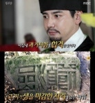 절부암 고씨 부인의 사연, 가난했지만 행복한 부부의 사연