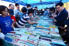 국립중앙도서관 책 장터