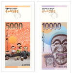 정부, 온누리 상품권 현금깡 뿌리 뽑는다