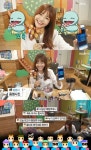 하연수, 마리텔 출연 소감.. 더할 나위 없이 행복했다