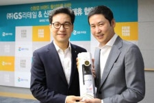 GS25, 신동엽과 새 먹거리 브랜드 선보인다