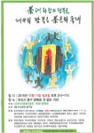 부산 중구, 제4회 광복로 차(茶)문화 축제 개최