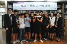 아시아나, 강서구 색동 공부방 운영
