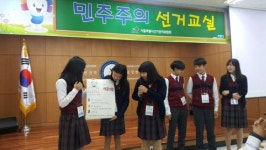 기호 1번 신사임당입니다 서울 영락중 1·2학년 대선 유세, 투·개표 체험