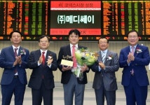 메디쎄이, 코넥스 시장 상장기념식 개최