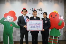 부산 자성대 파출소 경찰의날 상금 기탁