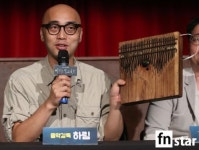 [포토] 하림, ‘아프리카 악기 어때요?’