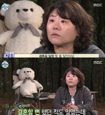 절친 이정은, 황석정 연애사 깜짝 공개 “실제로 결혼할 뻔도”