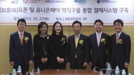 KB카드, 중국인 역직구 쇼핑몰 운영