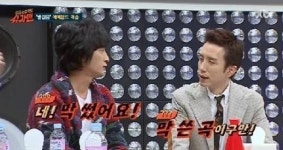 슈가맨, 에메랄드 케슬 ‘명곡’ 발걸음 “한번에 부르고 잤다”