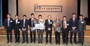 한국철강협회 STS 클럽, 스테인리스 산업 세미나 개최