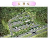 부산 첫 화물차 공영차고지 개장...화물차 주차난 개선