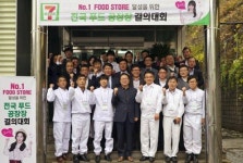 세븐일레븐 최고 푸드스토어 결의