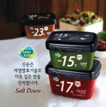 신송식품, ‘2015 중소기업 나트륨 저감화 제품 홍보’ 참여