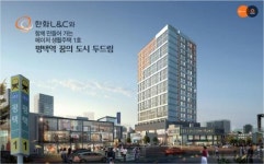 기업 투자가 끊이지 않는 평택, 꿈의 도시 두드림에 주목
