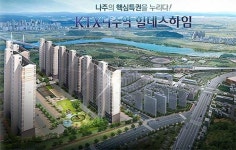 나주 송월지구 KTX나주역 힐데스하임 12월1일 나주홍보관 오픈!