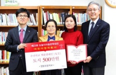 고양 정발초교, 대교문화재단 책봄 캠페인 대상