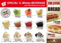 더리터(The Liter), 겨울 신메뉴 출시