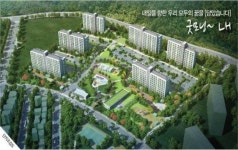 LH, 서귀포 강정지구 1블록 국민임대 입주자 모집