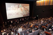 메가박스 솔로관, 1주일만에 참가 신청 2만명 돌파