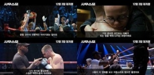 ‘사우스포’ 안톤 후쿠아 감독, ‘작품성-완성도’ 모두 잡은 비결 공개