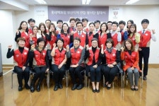 부산 롯데百, 4개점 연합 샤롯데 봉사단 출범