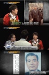1212사태, 이준석 “노재현, 시간 더 끌었다면 신군부 정권 장악 실패했을 것”