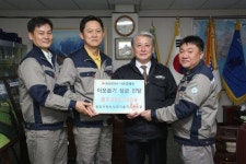 동양시멘트 사무기술직 노동조합, 불우이웃돕기 성금 기탁